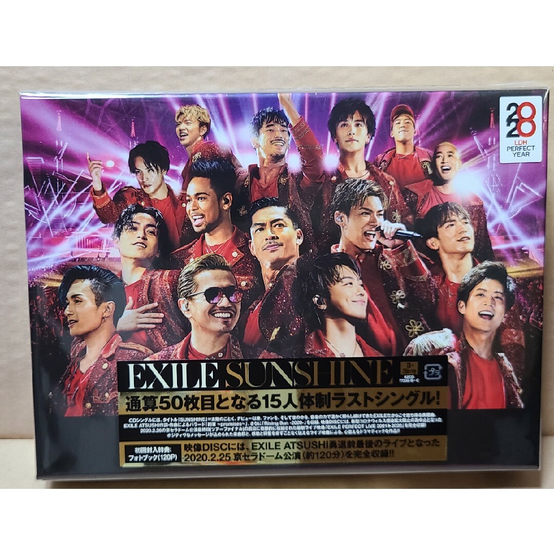 EXILE TRIBE(エグザイル トライブ)のEXILE SUNSHINE（Blu-ray Disc2枚付）LIVE DVD エンタメ/ホビーのDVD/ブルーレイ(ミュージック)の商品写真