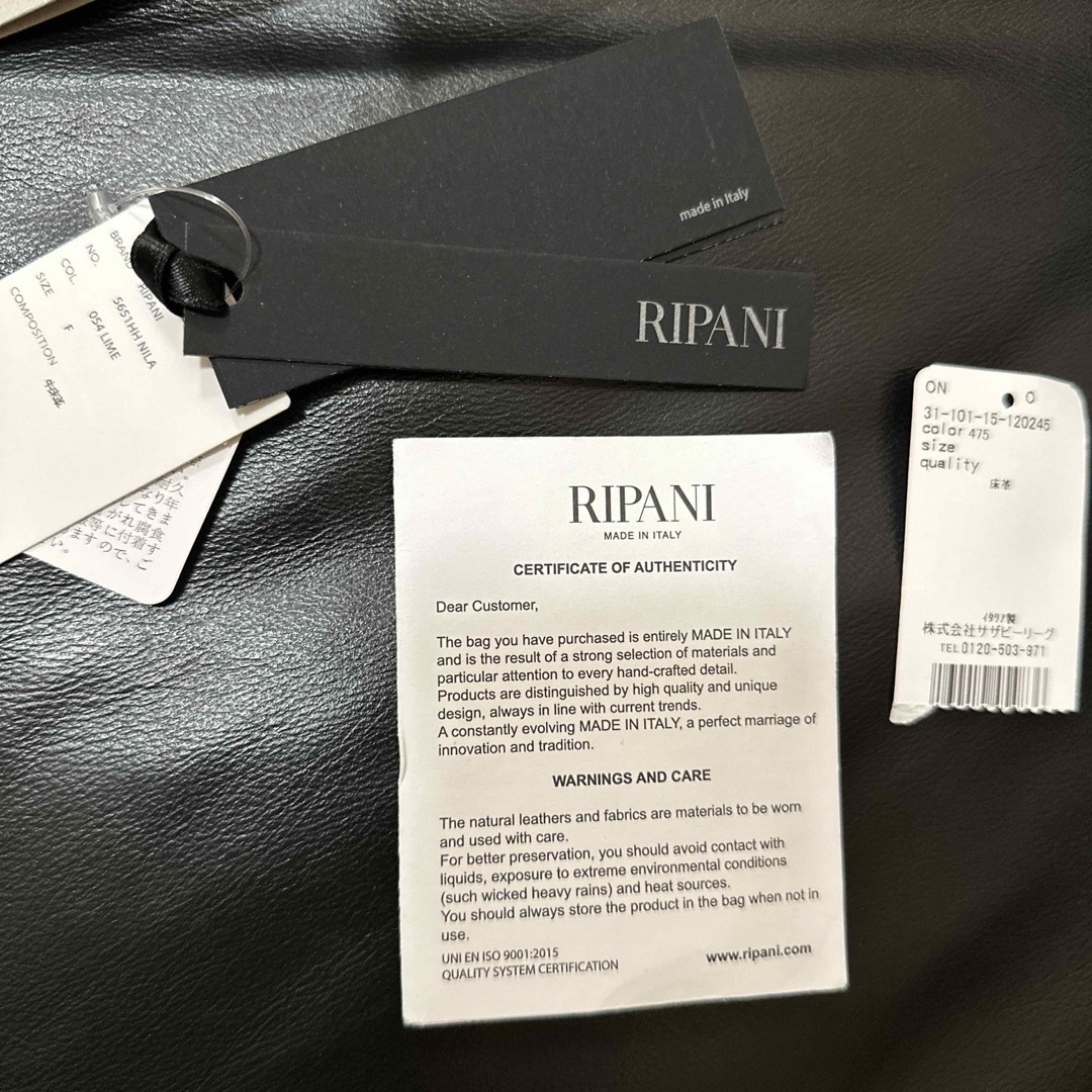 RIPANI ミニショルダーバッグ 2