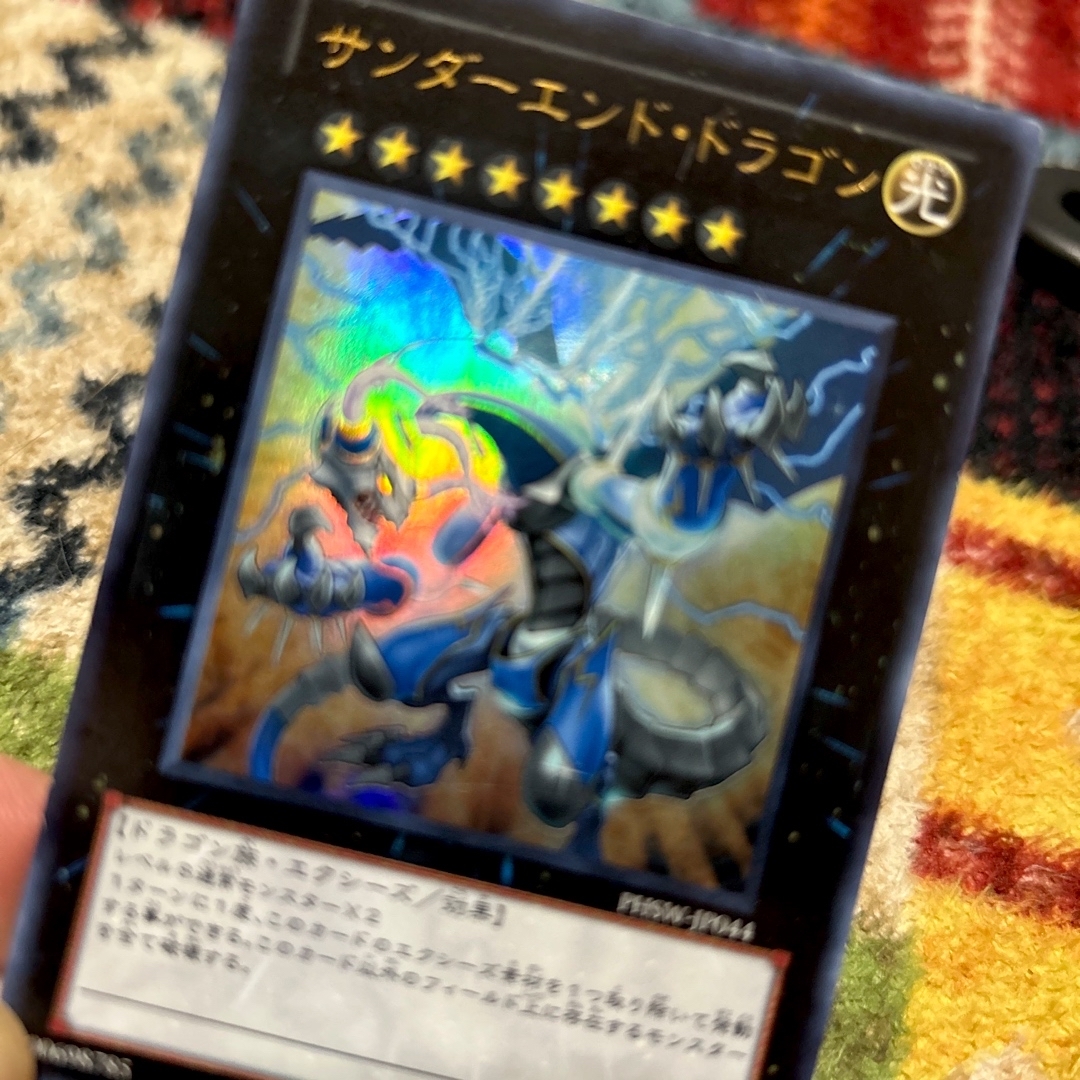 遊戯王 - 遊戯王カード「サンダーエンド・ドラゴン」の通販 by 遊戯王 - 遊戯王カード「サンダーエンド・ドラゴン」の通販 by