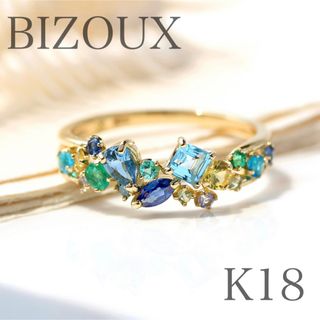 BIZOUX エチオピア産オパール　K18イエローゴールドリング　セラムエチオピアオパール