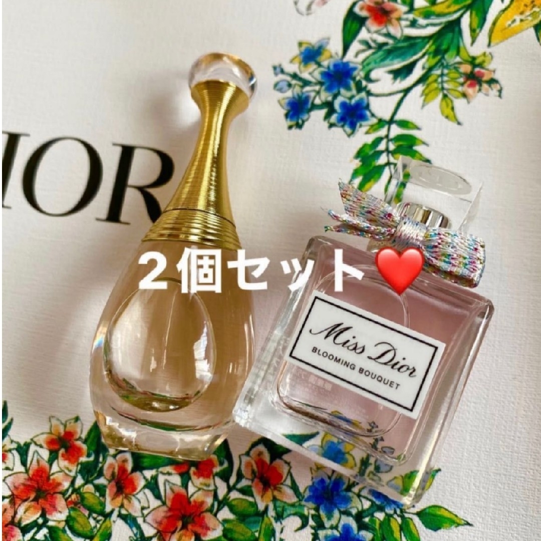 Dior ジャドール 2本セット