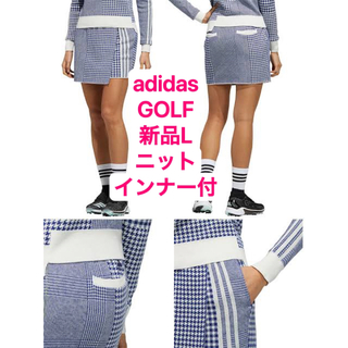 アディダス(adidas)の新品L  adidasGOLF  パターン ジャカード セータープルオンスカート(ウエア)