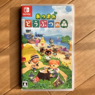 ニンテンドウ(任天堂)の［任天堂Switch］あつまれどうぶつの森(家庭用ゲームソフト)