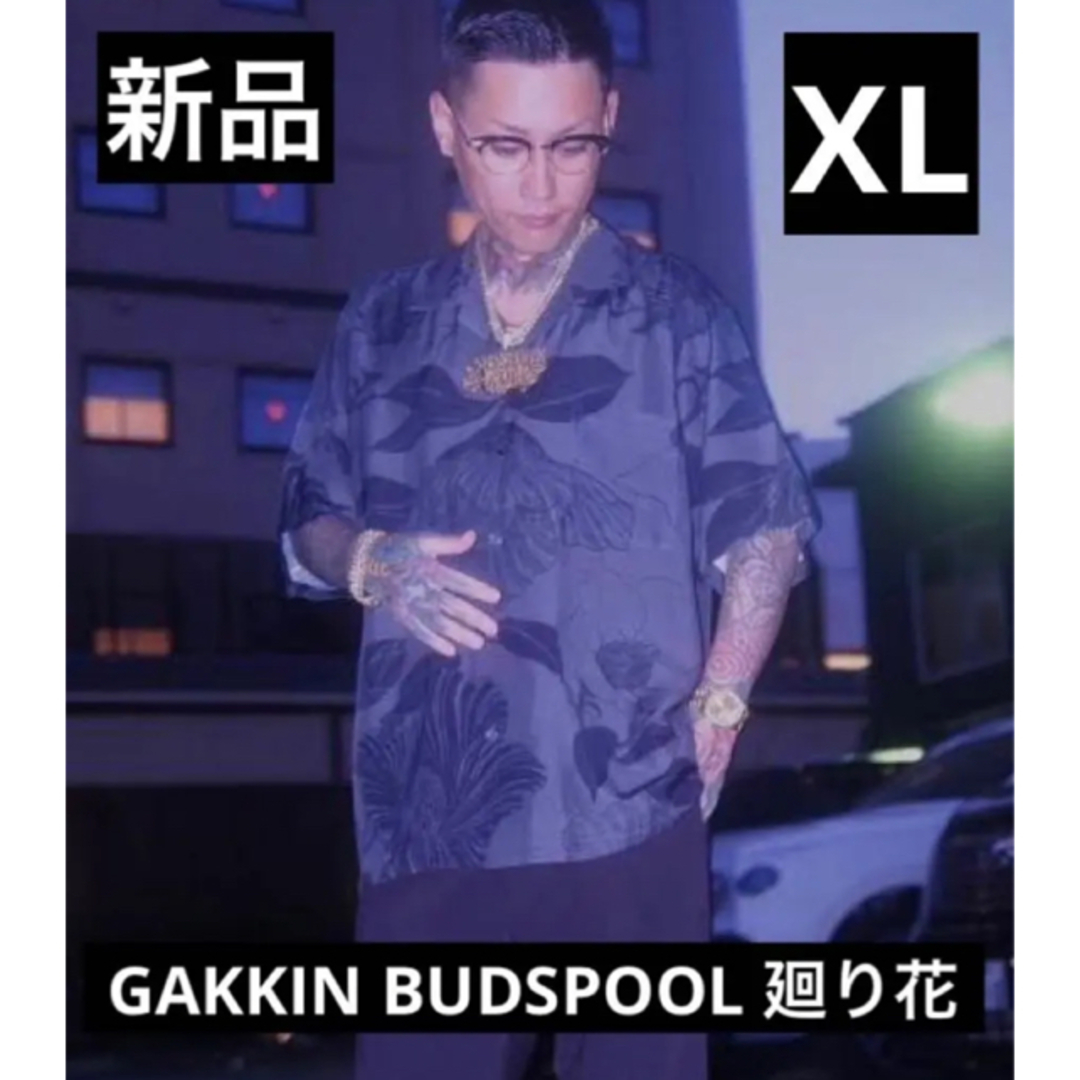 GAKKIN × BUDSPOOL 廻り花 HAWAIIAN セットアップ L