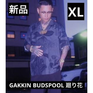 ワコマリア(WACKO MARIA)の新品 GAKKIN BUDSPOOL 廻り花 HAWAIIAN シャツ 黒 XL(シャツ)