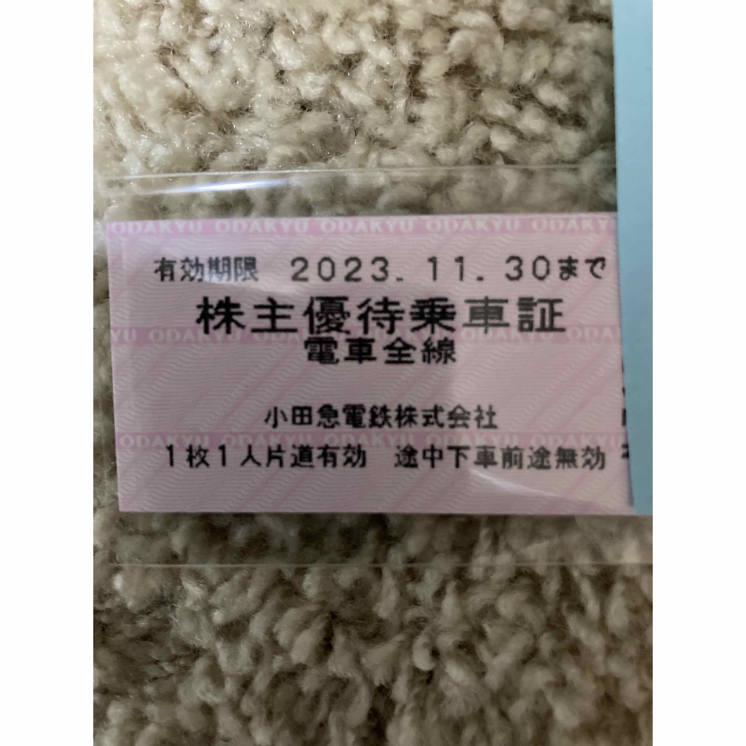 小田急線　株主優待乗車証　8枚 チケットの乗車券/交通券(鉄道乗車券)の商品写真