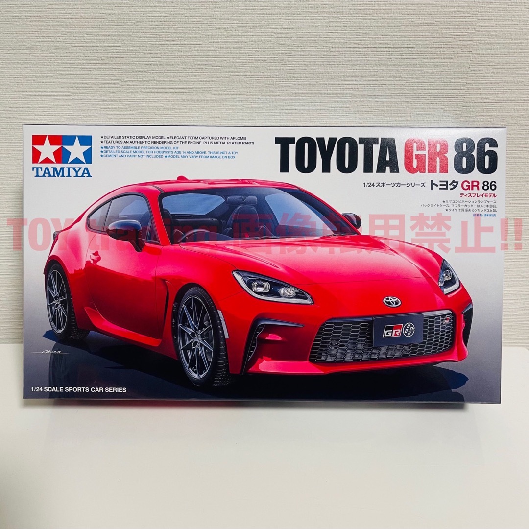 トヨタ(トヨタ)のタミヤ模型 トヨタ GR86 1/24 TOYOTA プラモデル  エンタメ/ホビーのおもちゃ/ぬいぐるみ(模型/プラモデル)の商品写真