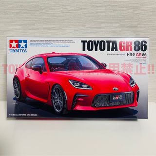 トヨタ(トヨタ)のタミヤ模型 トヨタ GR86 1/24 TOYOTA プラモデル (模型/プラモデル)