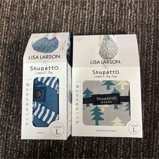 リサラーソン(Lisa Larson)の専用(エコバッグ)