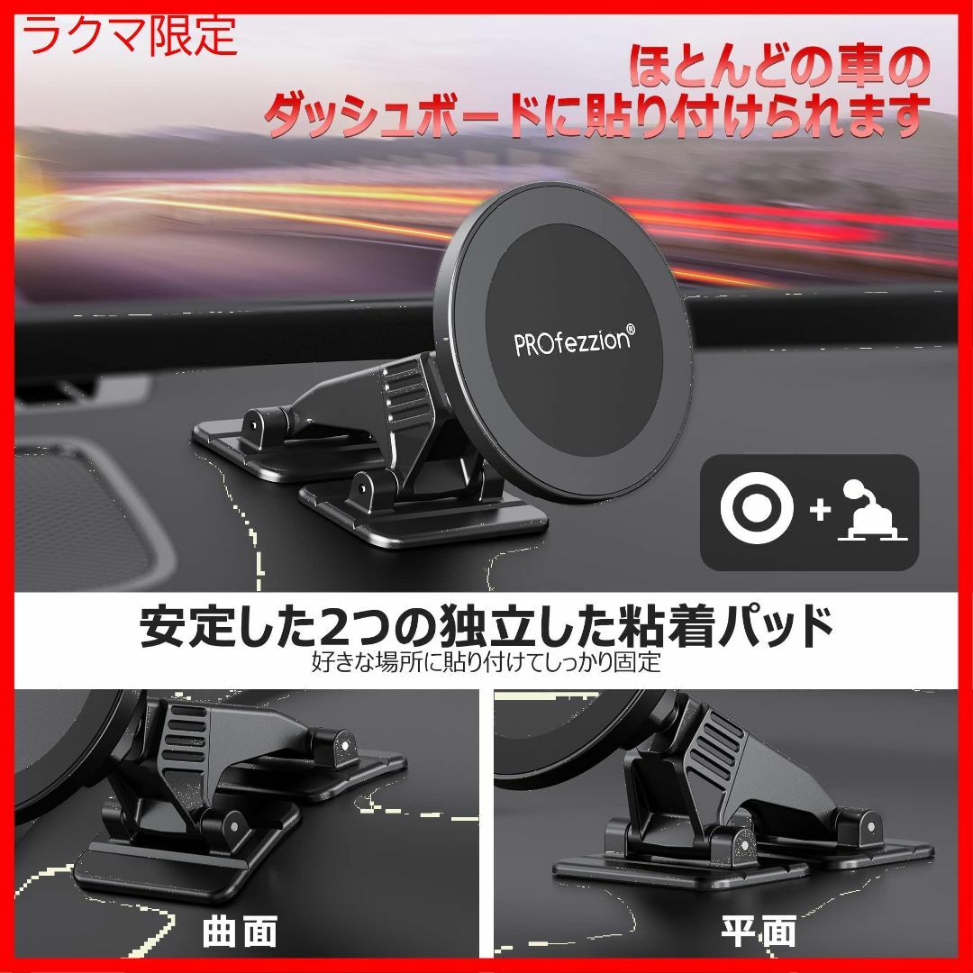 【色:粘着式&エアコン吹出口型】MagSafe 車載ホルダー 2枚入れ PROf 1