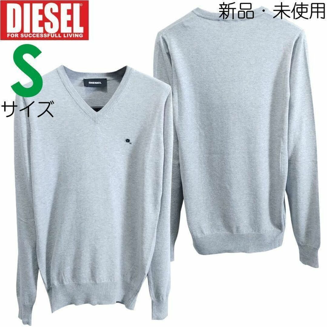 新品 S DIESEL ブランド ニット セーター イタリア製 灰 benti ...