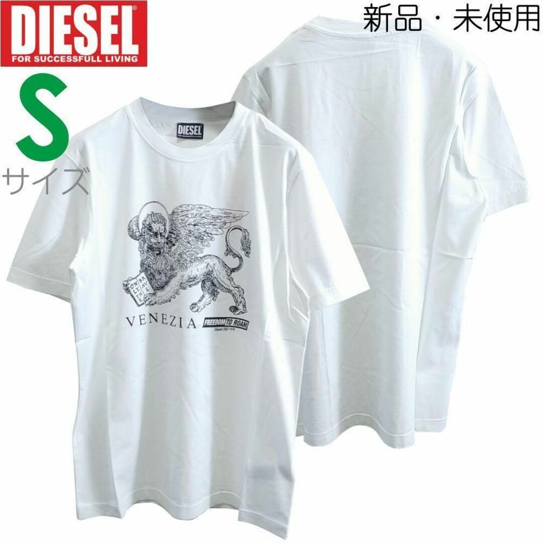 S/新品 DIESEL Tシャツ T-JUST-D2 ブランド カットソー 白