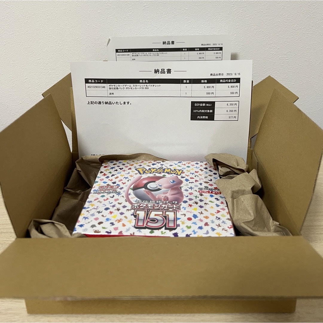 【２セット】ポケモンカードゲーム151 BOX