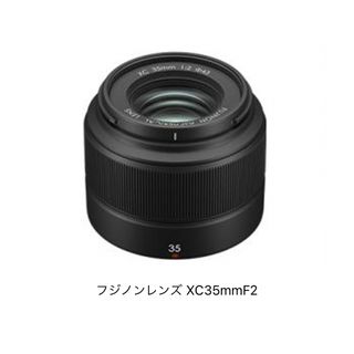 フジフイルム(富士フイルム)の富士フイルム　フジノンレンズ  XC35mmF2レンズ(レンズ(単焦点))