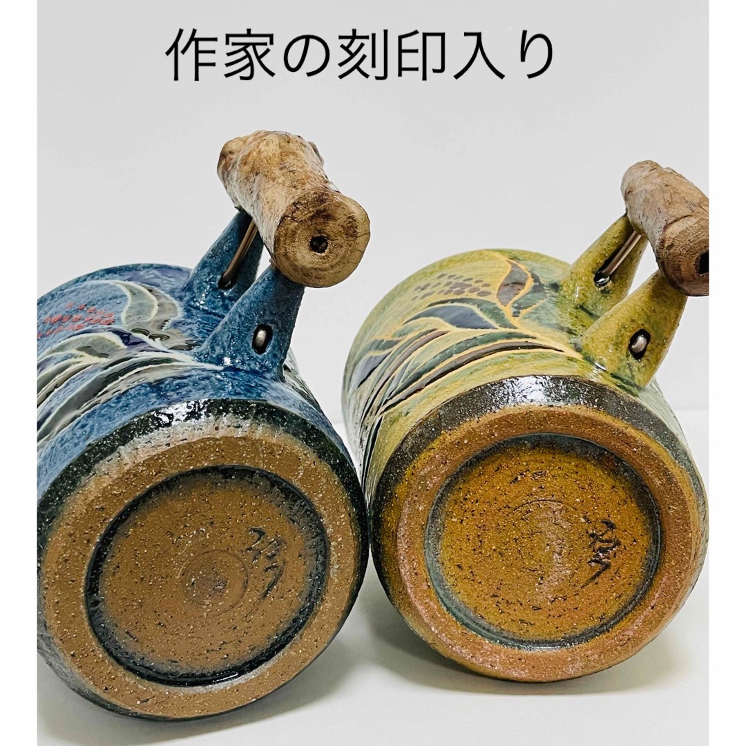 【新品、未使用】沖縄　やちむん　榕原陶房　仲村実作　枝付きマグカップ大セット