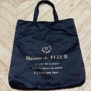 メゾンドフルール(Maison de FLEUR)のMaison de FLEUR  トートバッグ(トートバッグ)