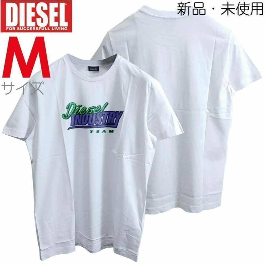 新品 M DIESEL ブランド ロゴ Tシャツ カットソー 白 D4
