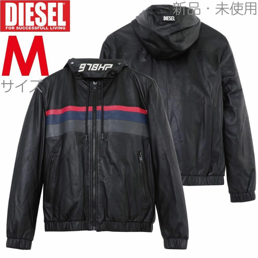 新品 M DIESEL シープスキン バイカー ジャケット ブルゾン CR 黒