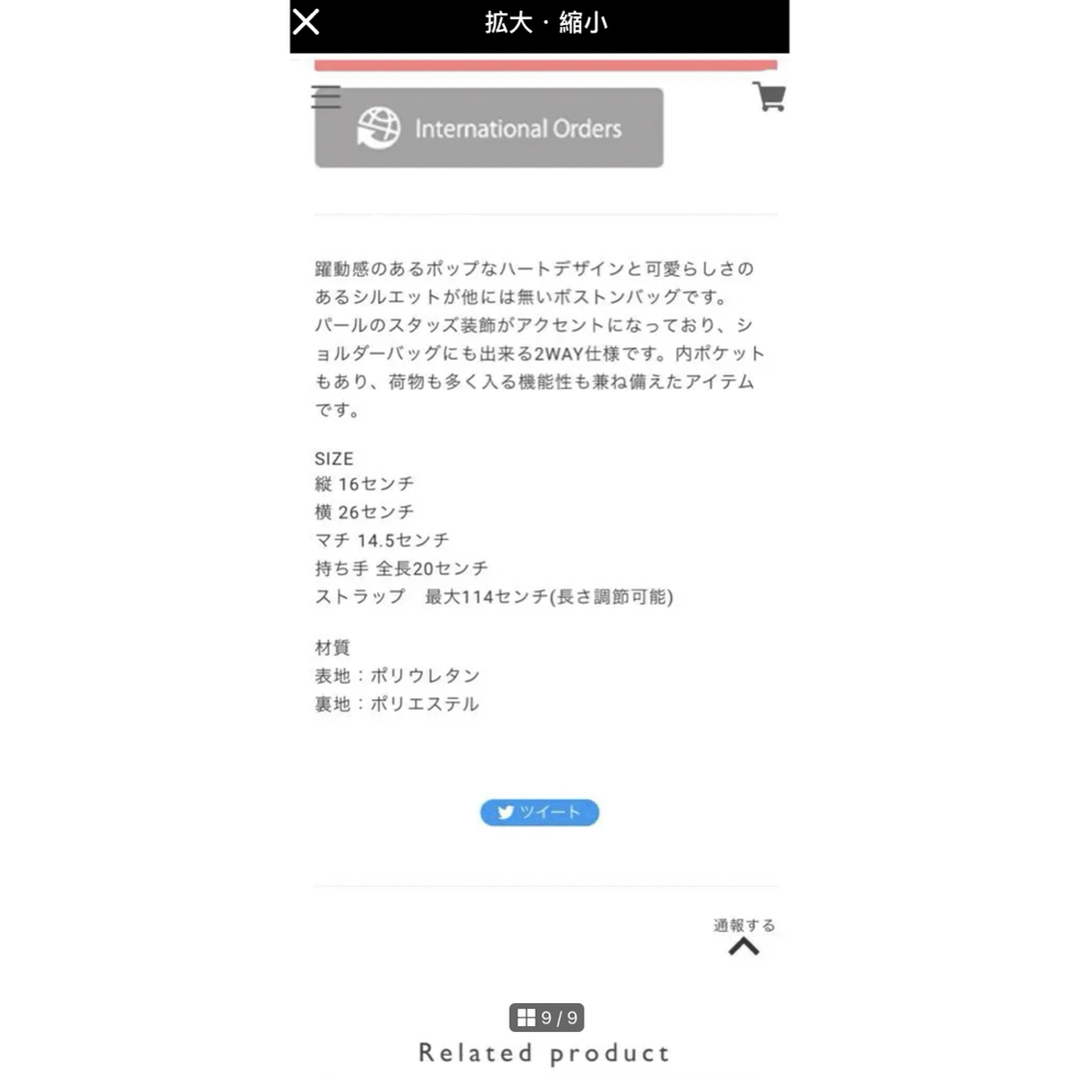 heihei へいへい バッグ ハートボストンバッグ BLACK 8
