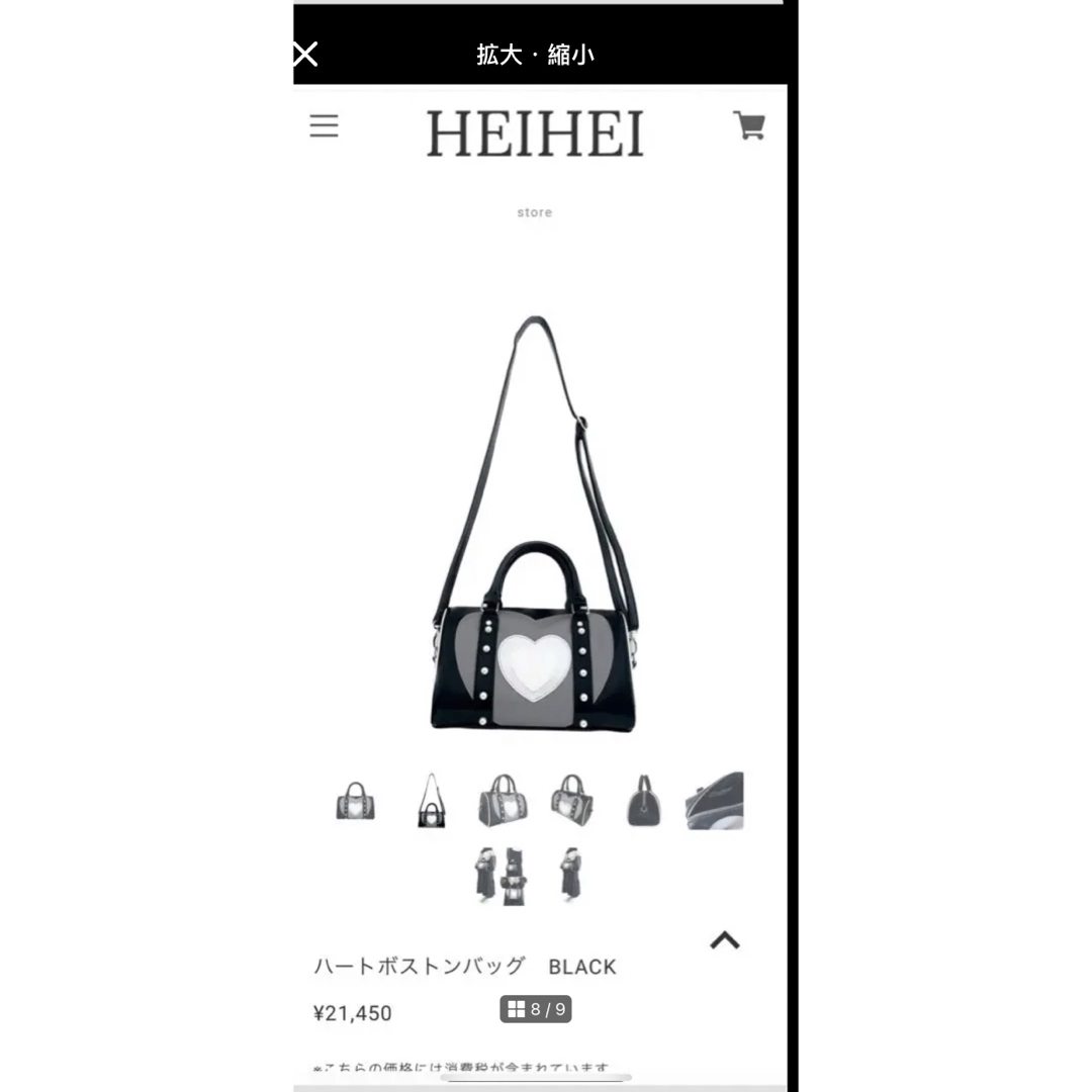 heihei へいへい バッグ ハートボストンバッグ BLACK 7