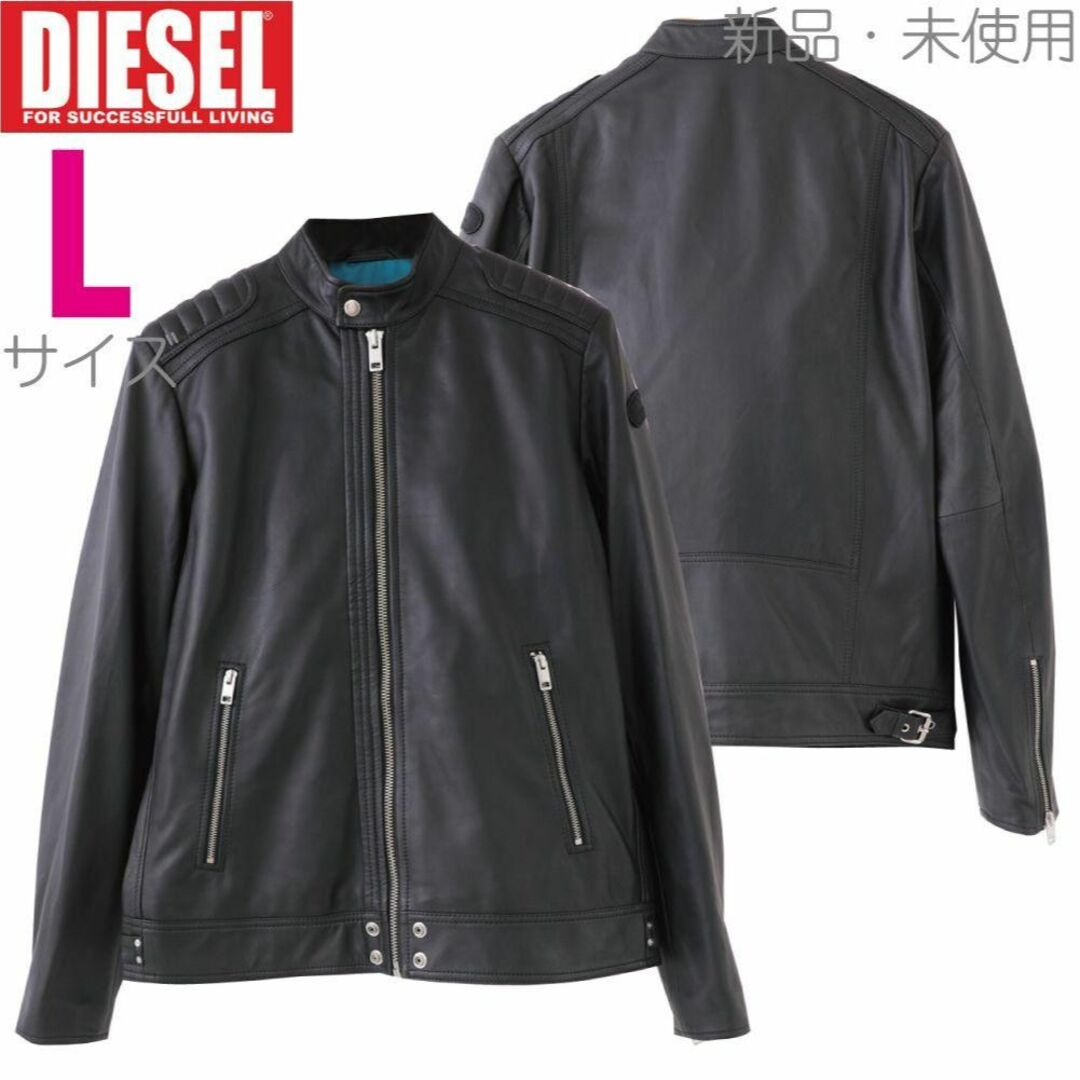 新品 L DIESEL ラムレザー バイカー ジャケット ブルゾン SR 黒