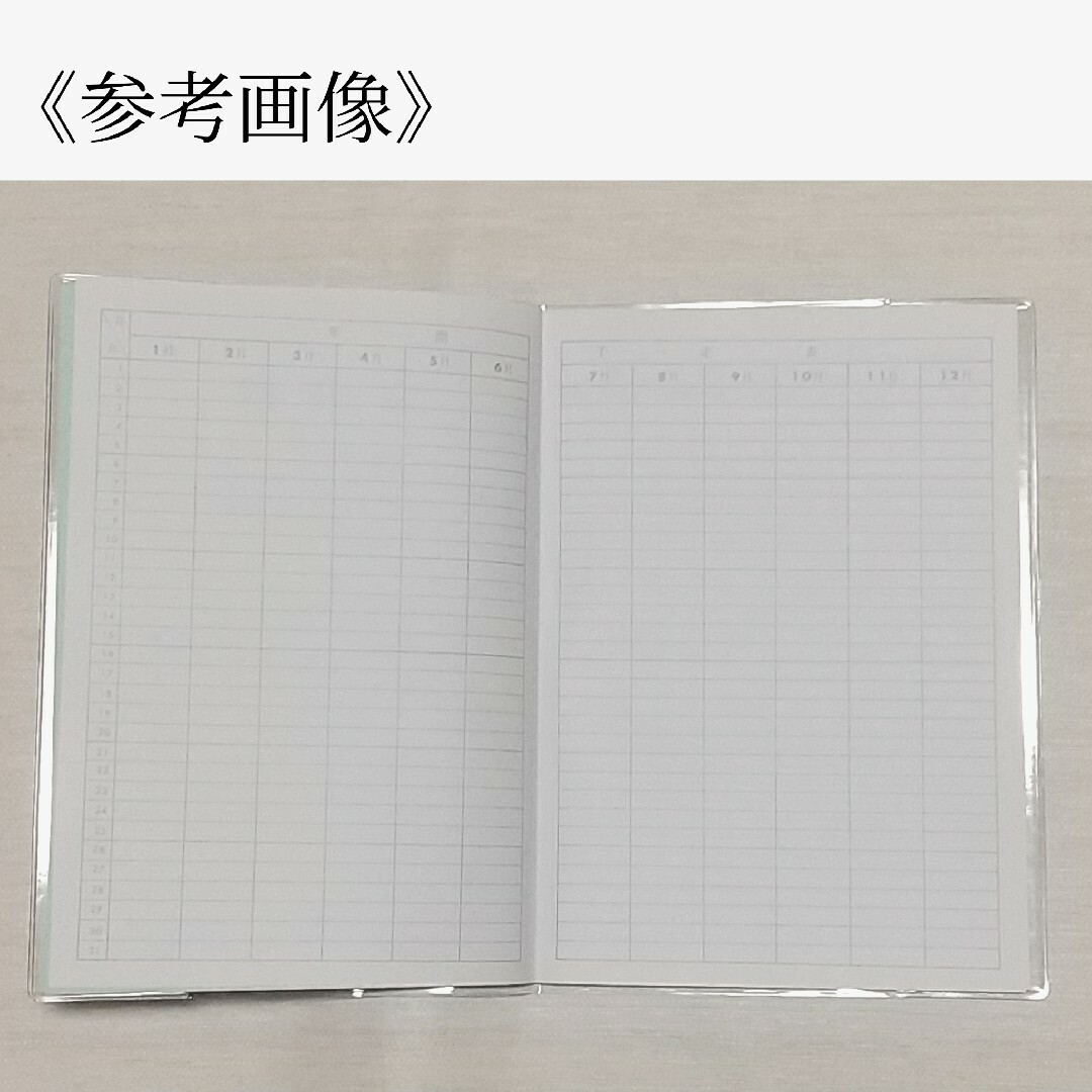 《未使用・難あり》エヌビー 家計簿 B5 チェック 2年5ヵ月 見開1ヵ月 3冊 インテリア/住まい/日用品のインテリア/住まい/日用品 その他(その他)の商品写真