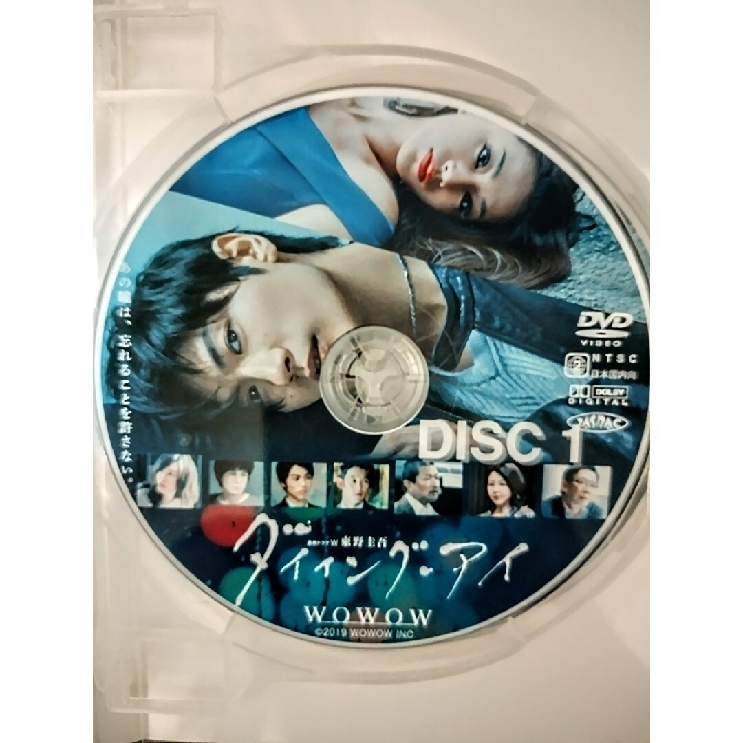 ダイニングアイ　DVD