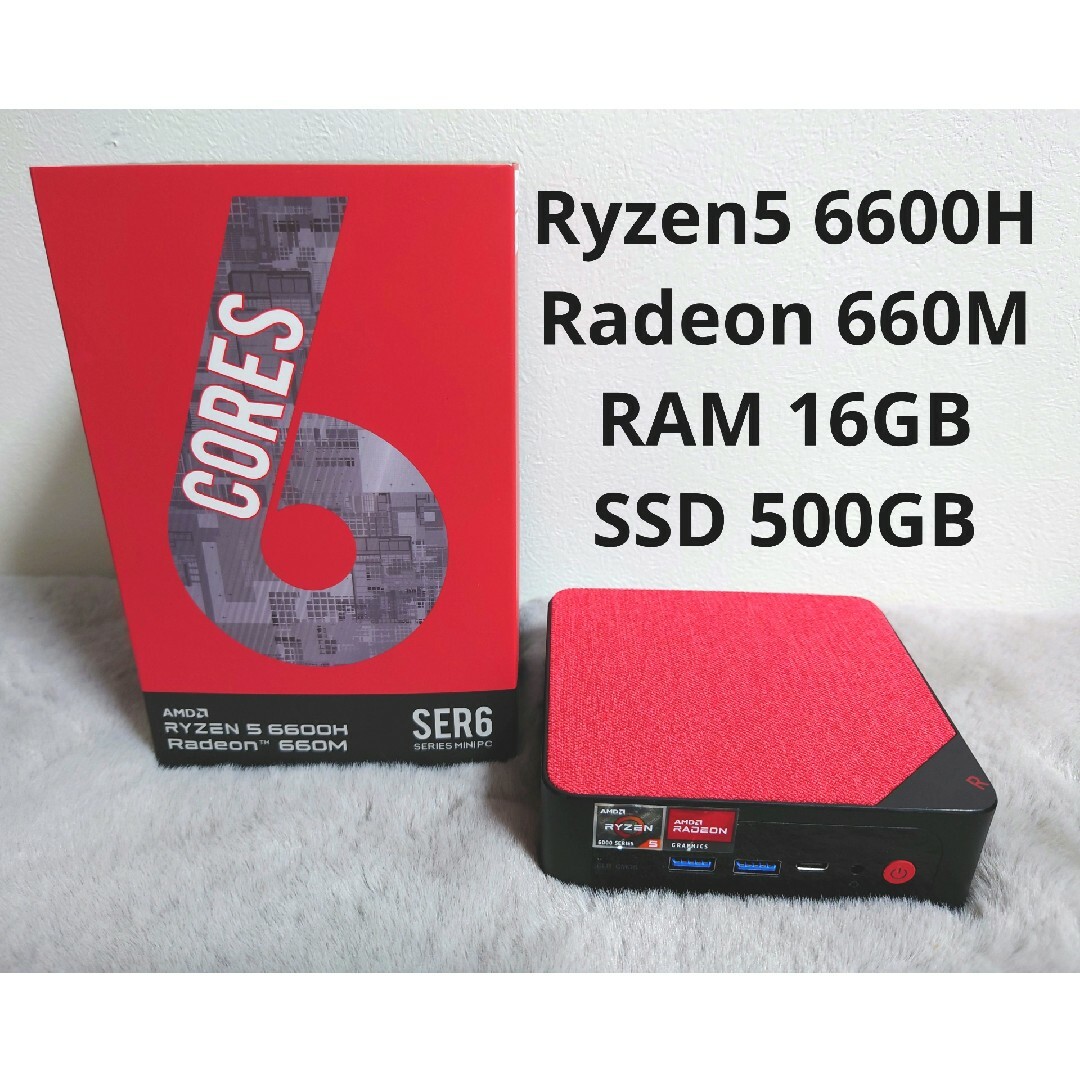 Beelink SER6 Ryzen5 6600H 16GB 500GBデスクトップ型PC