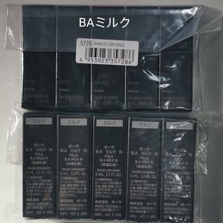 POLA   新発売新品POLA BA ミルクフォーム 本体g保湿乳液