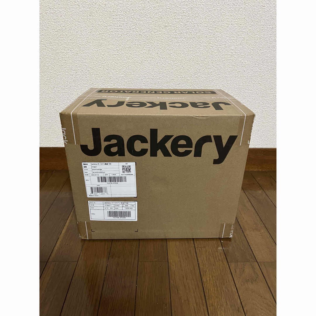 Jackery ポータブル電源 708