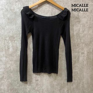 MICALLE MICALLE ミカーレミカーレ　フリルニット　長袖　ブラック(ニット/セーター)