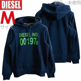 新品 M DIESEL ブランド スウェット フーディ パーカー GH 紺