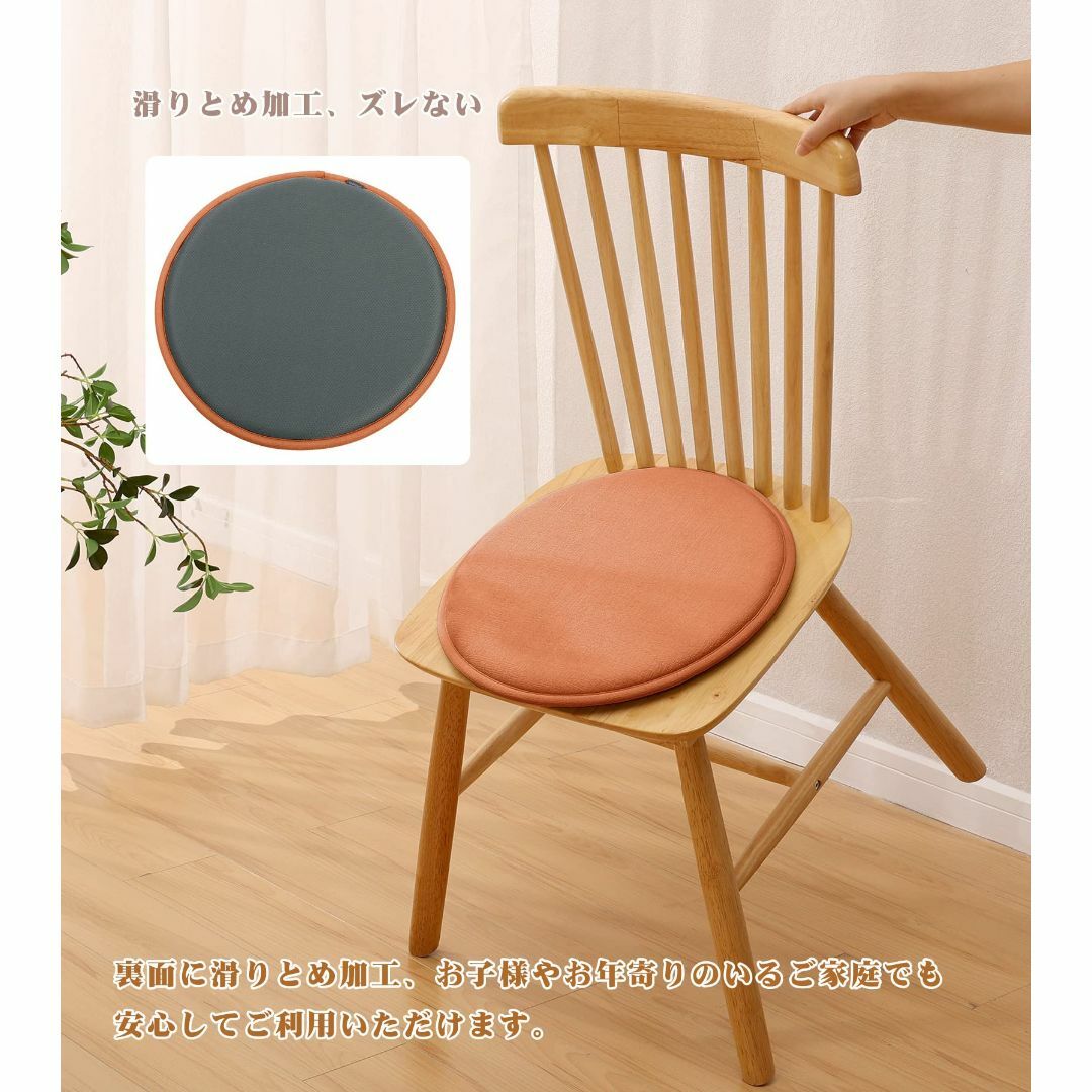【色: 丸型 オレンジ】Shinnwa チェアパッド 丸 40cm ダイニングチ