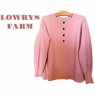 ローリーズファーム(LOWRYS FARM)の人気❤️ lowrys farm ローリーズファーム　トップス　トレーナー　秋冬(トレーナー/スウェット)