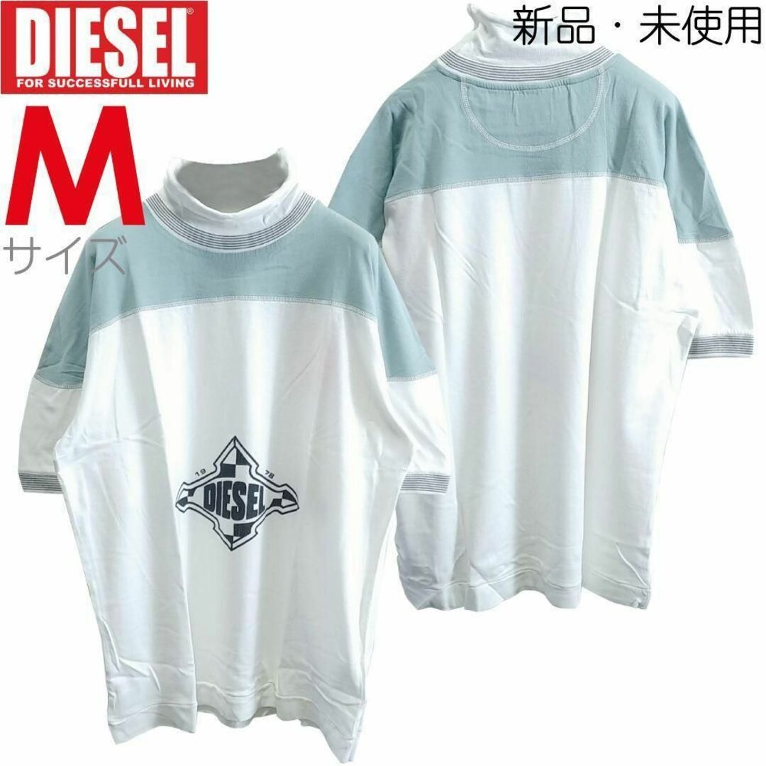 新品 M DIESEL ブランド Tシャツ カットソー ハイネック ol 白 | フリマアプリ ラクマ