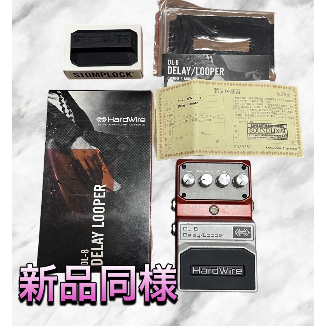 新品同様 Digitech HardWire DL-8 Delay Looper | フリマアプリ ラクマ