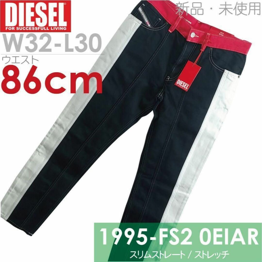 【美品】 DIESEL ディーゼル ストレート ジーンズ デニム W32 L30