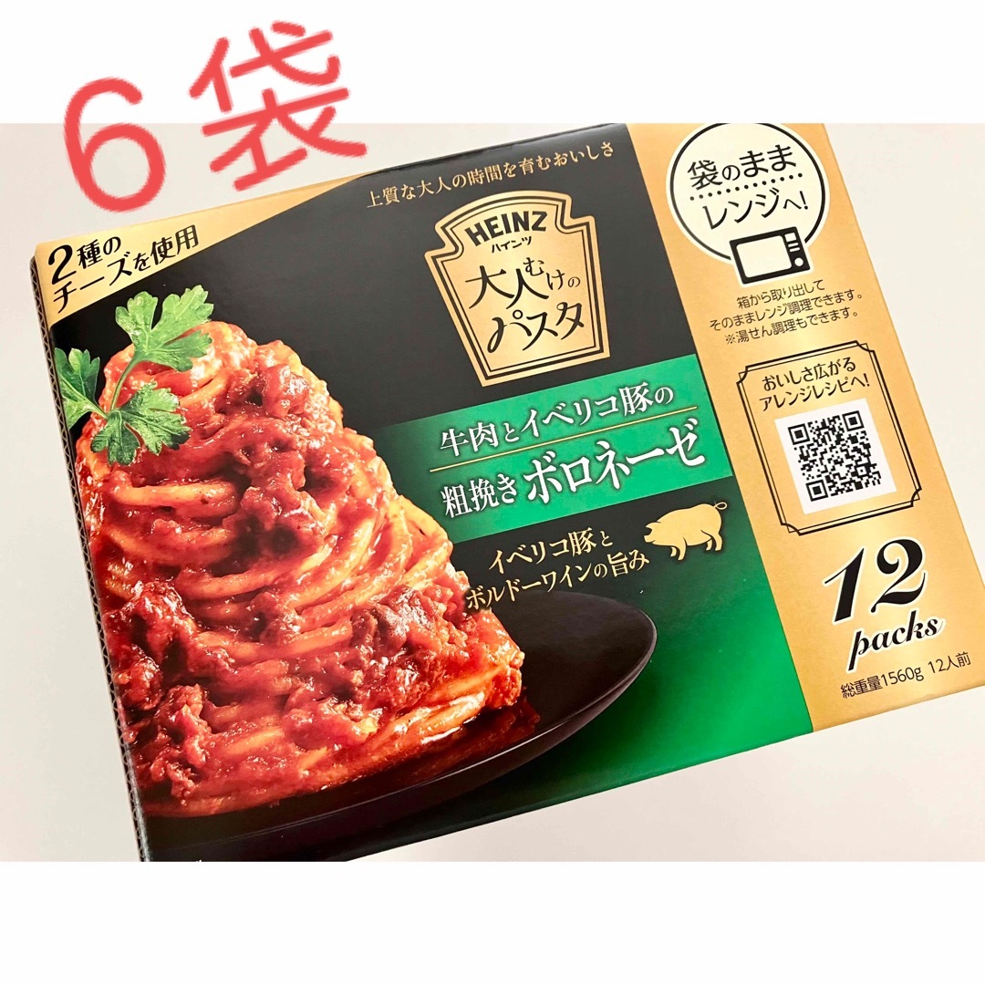 コストコ(コストコ)のレンジで簡単！ハインツ 大人むけのパスタ 粗挽きボローネーゼ  ６袋 食品/飲料/酒の加工食品(レトルト食品)の商品写真