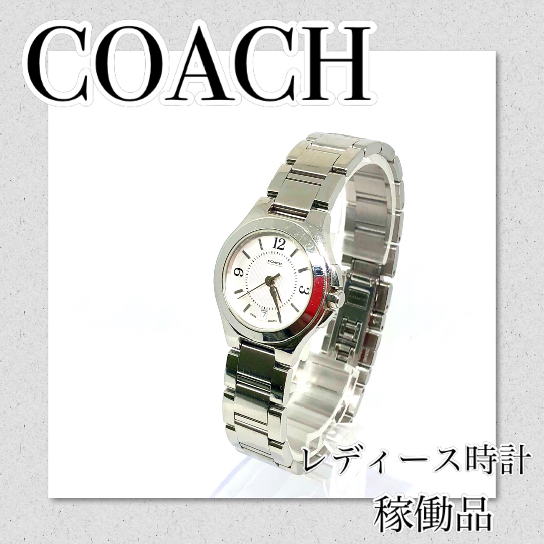 稼働 COACH コーチ レディース時計 デイト ブランド時計 価格相談歓迎