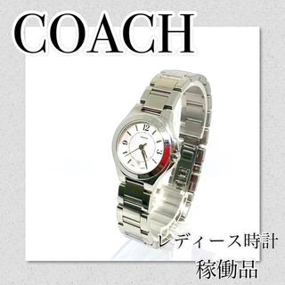 コーチ(COACH)の稼働　COACH コーチ　レディース時計　デイト　ブランド時計　価格相談歓迎！(腕時計)