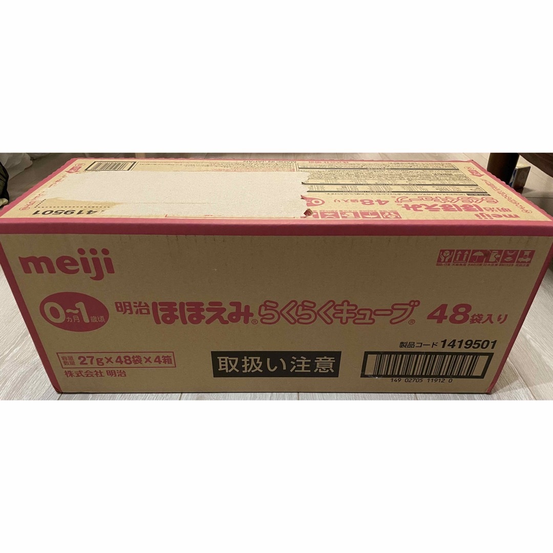 明治 - 明治 ほほえみ らくらくキューブ 4箱セットの通販 by JOKER ... ほほえみラクラクキューブ 4箱 送料無料