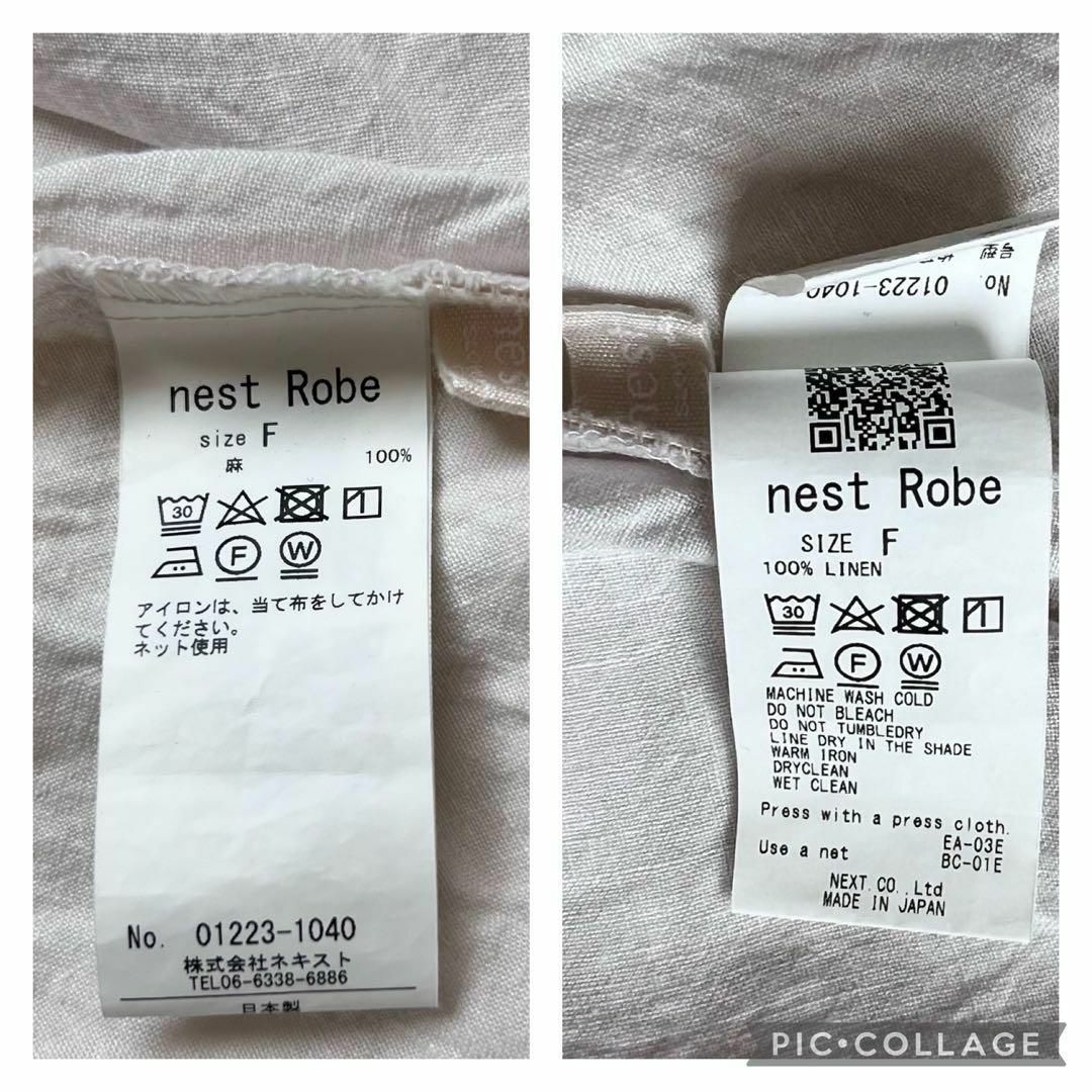 nest Robe - nest Robe バック リボン フロント ボタン リネン ...