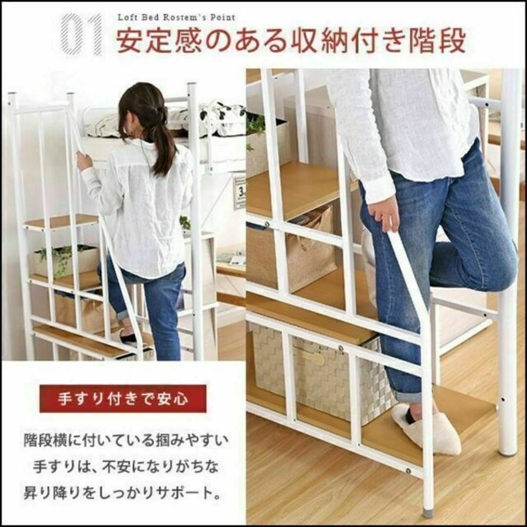 階段付パイプロフトベッド/ハイタイプでもミドルタイプでも選べる大