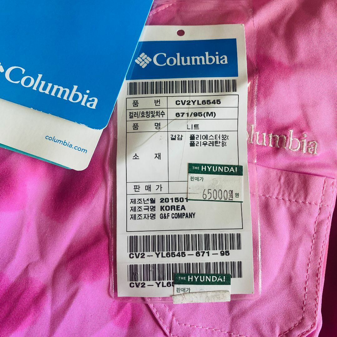 Columbia(コロンビア)のColumbia レディース フード付き チュニック 半袖 プール ピンク М レディースのトップス(チュニック)の商品写真