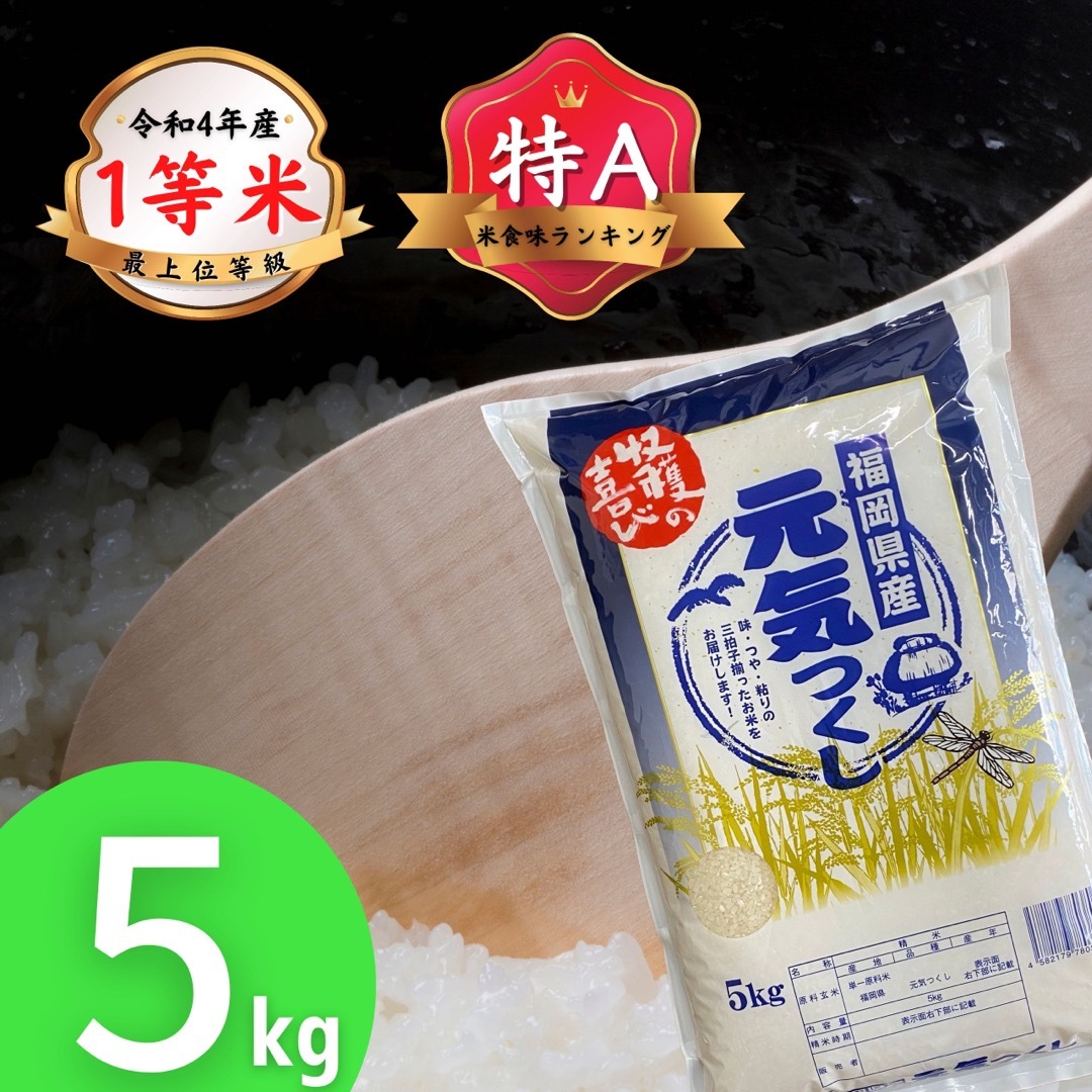 １等米！新潟産こしいぶき　米/穀物　玄米25kg　[無洗米、精米OK]全国どこでも！残2つ