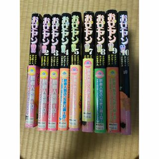 16ページ目 - 女性漫画の通販 40,000点以上（エンタメ/ホビー） | お得