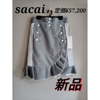 サカイ(sacai)のsacai　サカイ　レースアップ　マリンスカート　ペチコート付き　新品タグ付き(ひざ丈スカート)