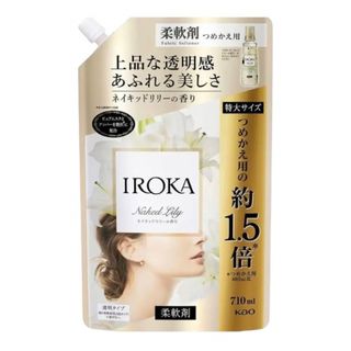 カオウ(花王)のフレアフレグランス 柔軟剤 イロカ ネイキッドリリーの香り 710ml(洗剤/柔軟剤)