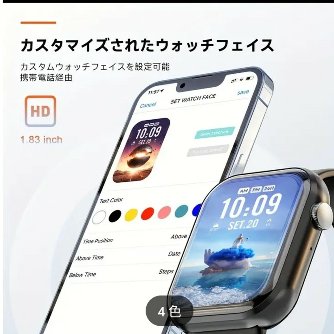 値下げ可能☆新品☆多機能スマートウォッチ☆アンドロイド☆iphone☆使用可能☆ スマホ/家電/カメラのスマホアクセサリー(その他)の商品写真