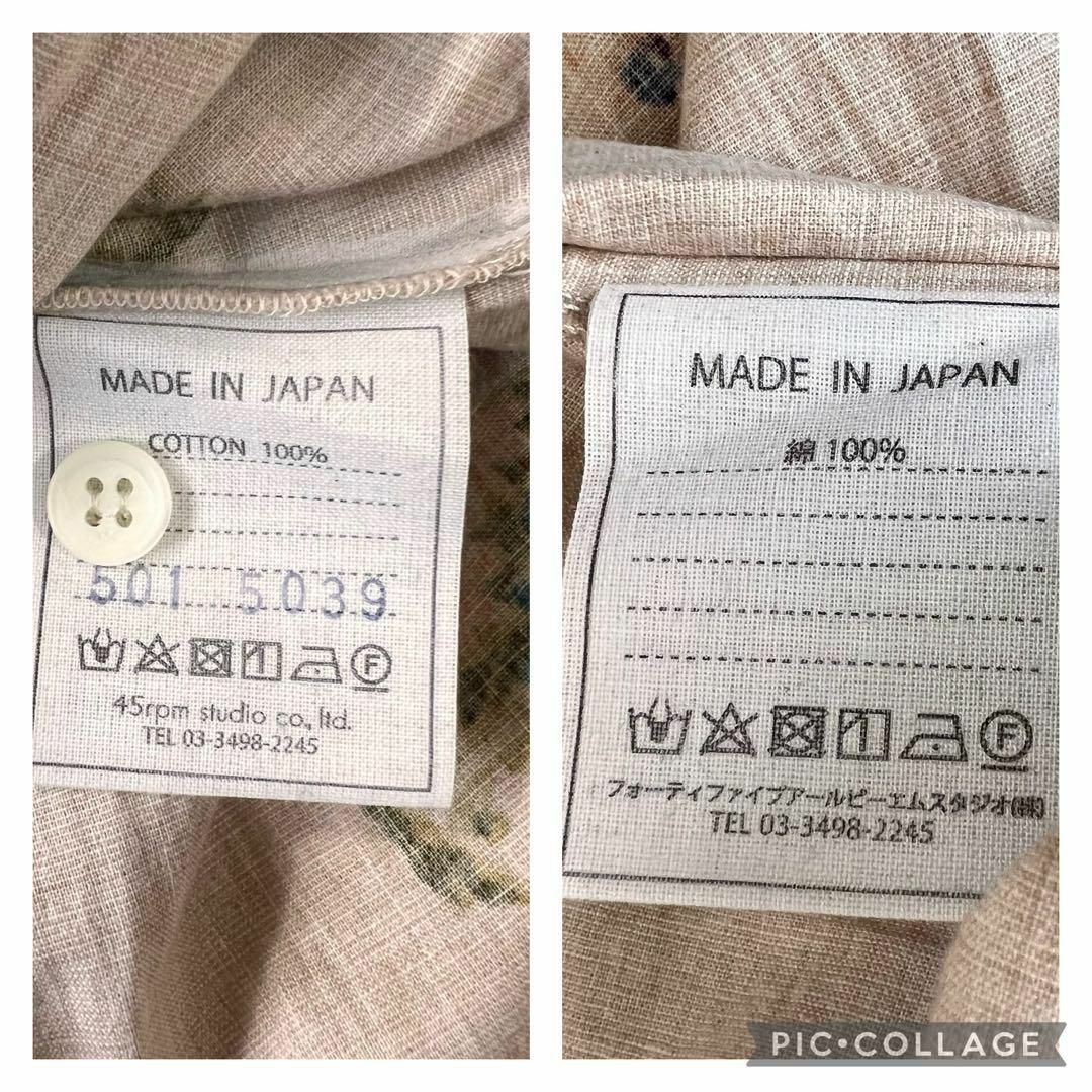 45R - 45r 45rpm マーガレットプリント フラワー 柄 シャツ ワンピース